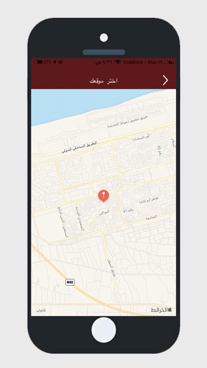 khabsh screenshot-4