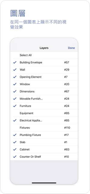 Microsoft Visio Viewer(圖2)-速報App