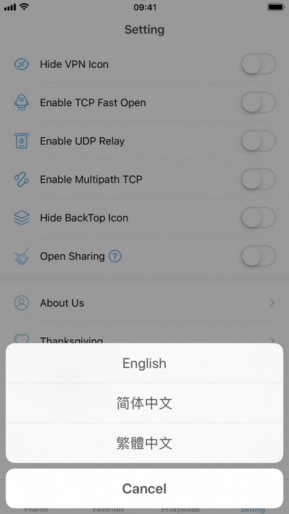 Pharos Pro
