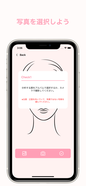 FaceCheckerPlus