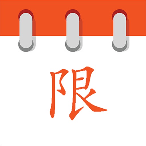 广州开四停四