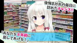 Game screenshot タラレバ ～as in What if stories～ apk