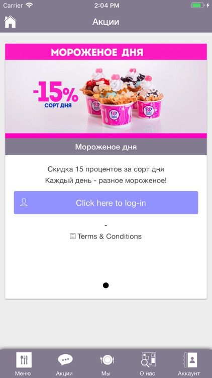 灶神星披薩 screenshot-3