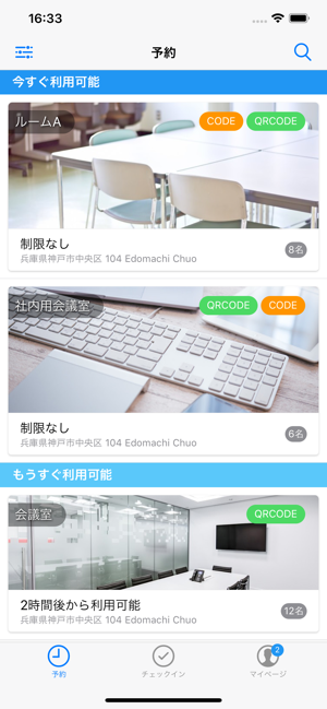 ACALL mobile(圖1)-速報App