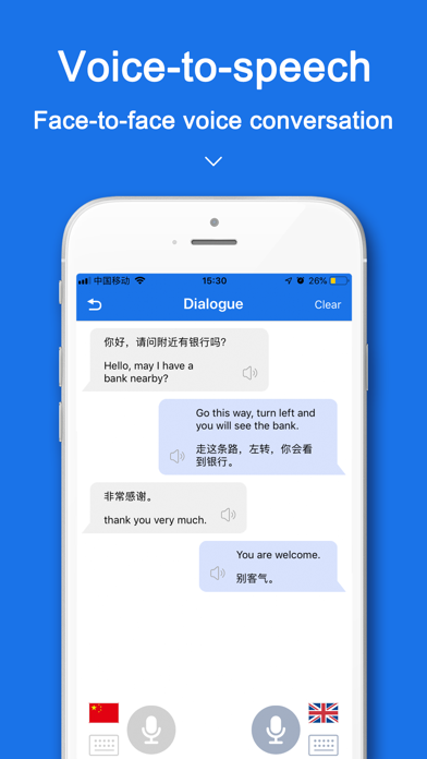 ChinesePro: Chinese Translator screenshot 4