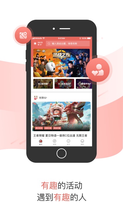 比夫+ screenshot-3