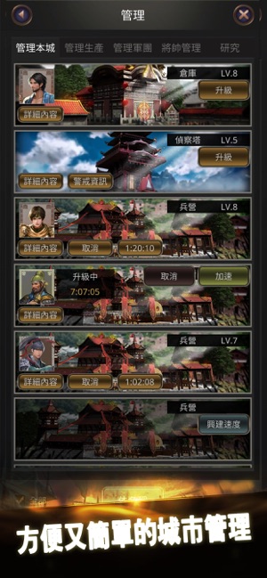 VERSUS : REALM WAR(圖5)-速報App