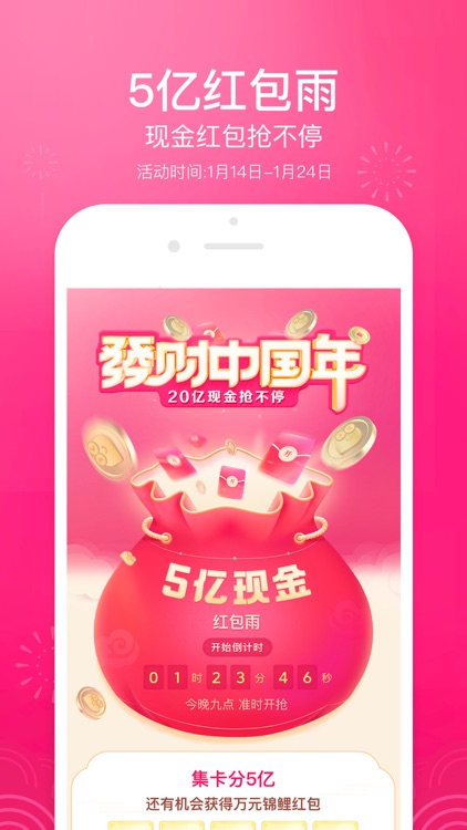 皮皮虾 - 年轻人聚集的内容互动社区 screenshot-3