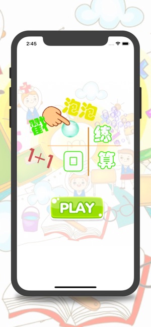 BubbleCral(圖3)-速報App