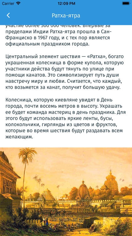 Новая Навадвипа