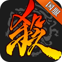 三国杀 三国杀
