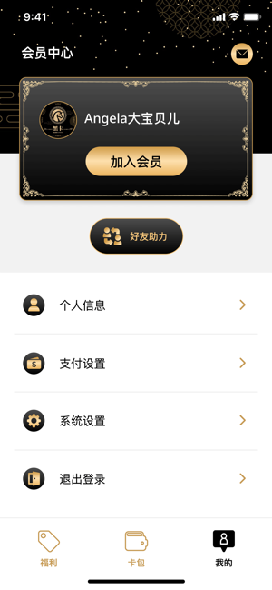 HeyCard(圖5)-速報App