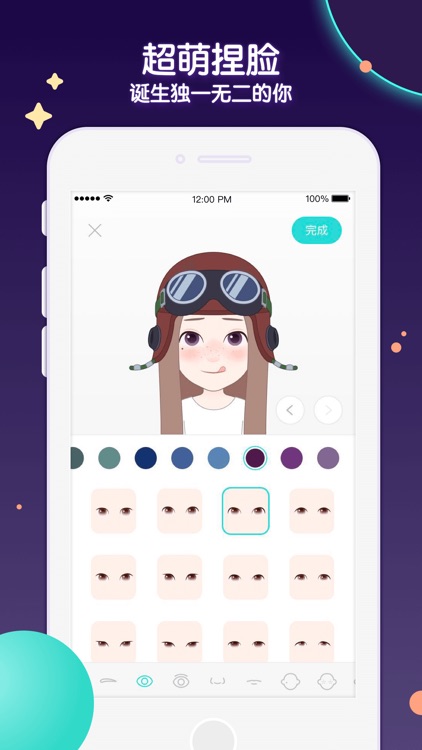 Soul-跟随灵魂找到你 screenshot-5