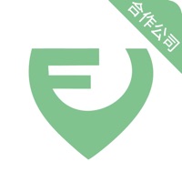 风韵合作公司管理 pour PC