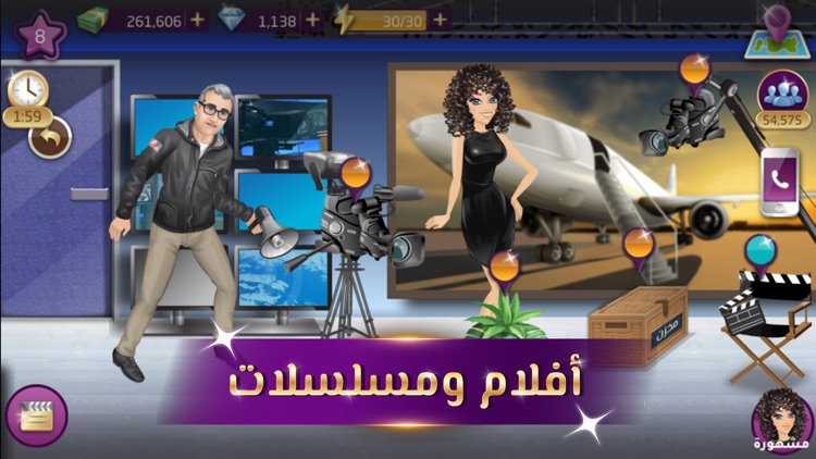 ملكة الموضة: لعبة قصص وتمثيل screenshot-5