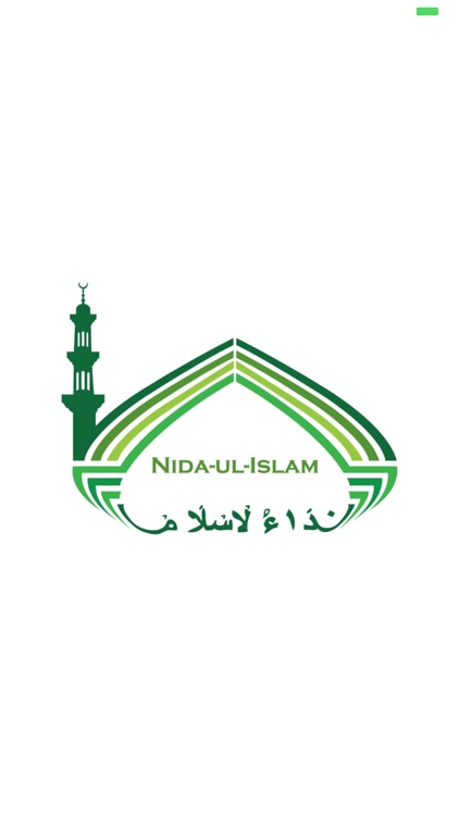 Nida-Ul-Islam