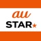 お得な特典が”どんどん”もらえる無料会員制プログラム、au STARのアプリでは以下の会員様限定サービスをご利用いただけます。