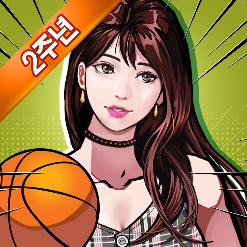 프리스타일2:플라잉덩크