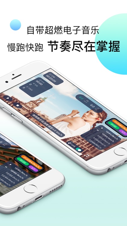 趣跑-跑步软件|健身软件 screenshot-3