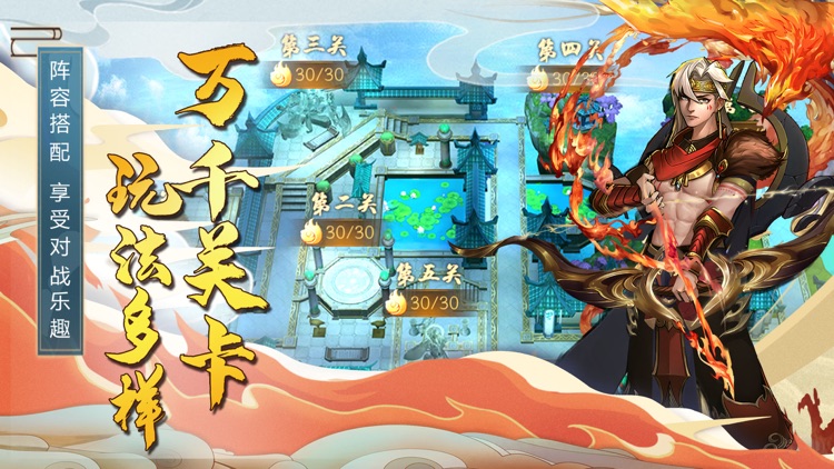 悠唐天下-3D国风经典塔防游戏