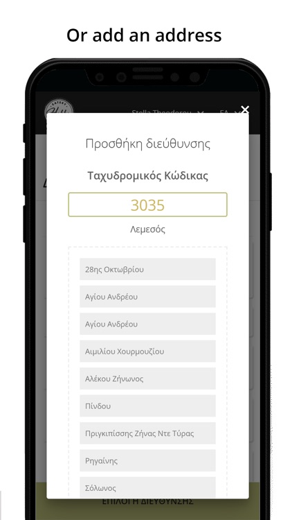 Habba Eatery & Juicery screenshot-3