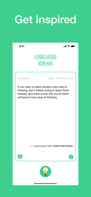 Useless Ideas(圖2)-速報App