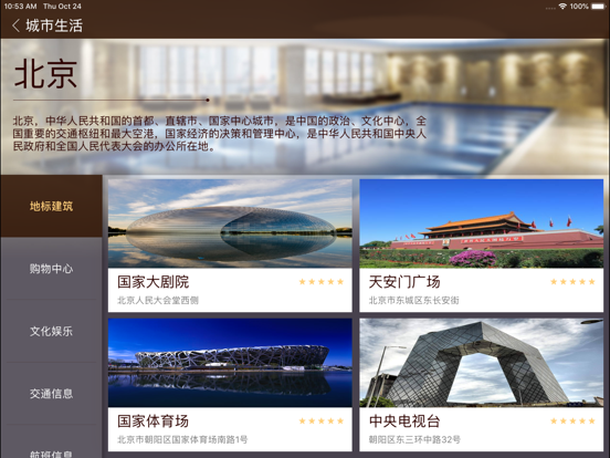 Screenshot #5 pour KerryiServices