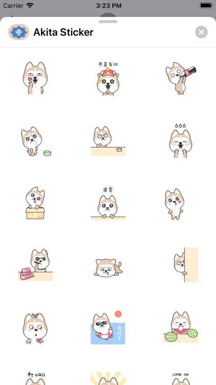 YB - Akita Sticker screenshot-3