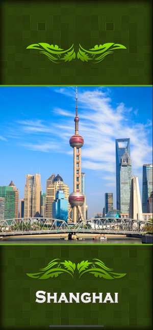 Shanghai Tourism Guide(圖1)-速報App