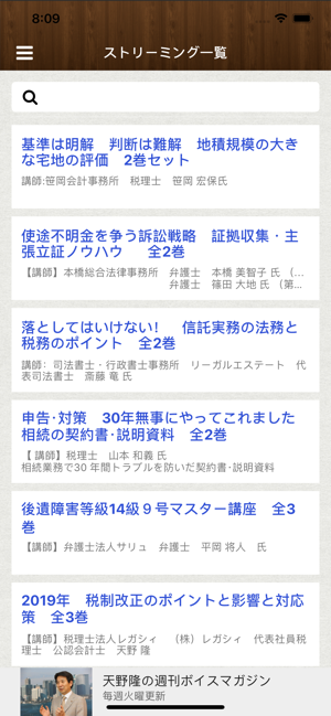 Legacy cloud(圖1)-速報App