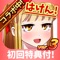 かわいいモンスターを集めて、育てて、派遣する!?