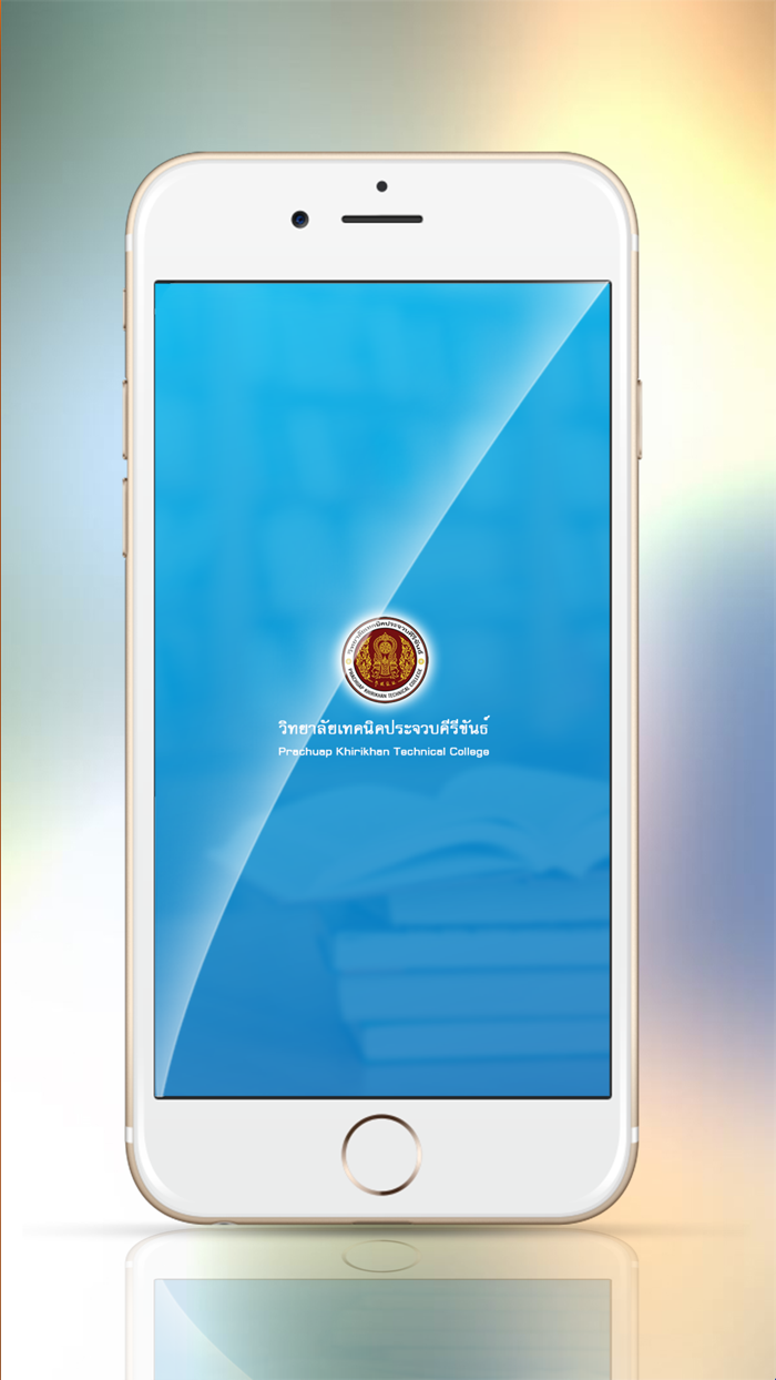 PKTC Digital Library