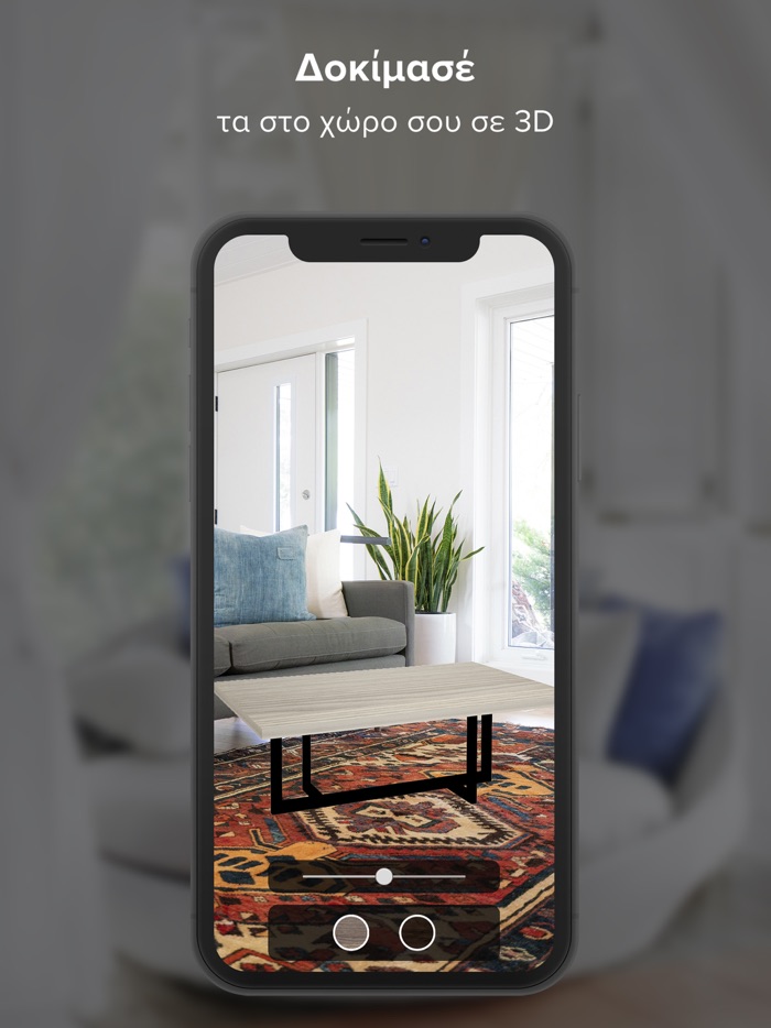 Placeme - Shop in 3D