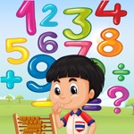 Master of Maths  Early Learn