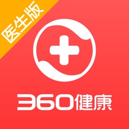 360健康医生版-医生工具服务平台