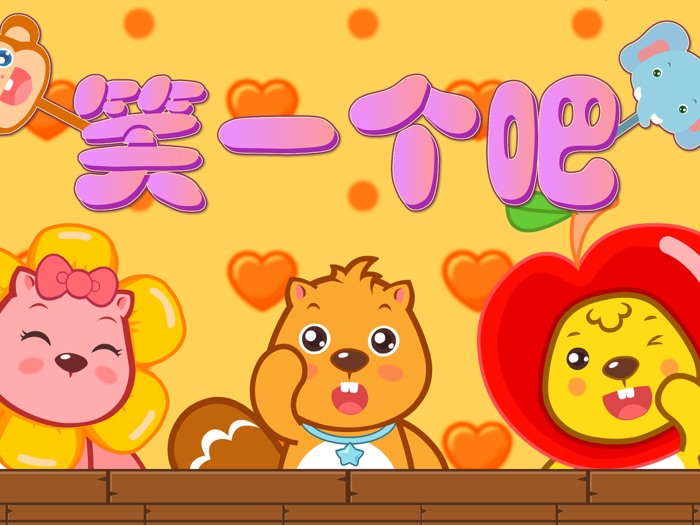 幼儿园儿歌童谣－宝宝音乐摇篮曲