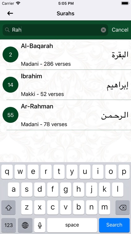 Quran UP Pro screenshot-4