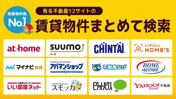 不動産 賃貸お部屋探しはニフティ不動産お部屋探し