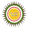 Dhundhara Jain Sangh
