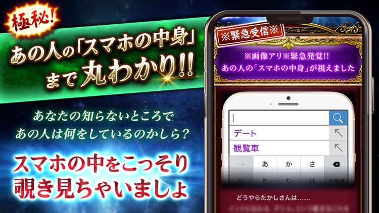 当てすぎTV自粛の占い【心霊占い師SHIN-HA】霊磁波占い