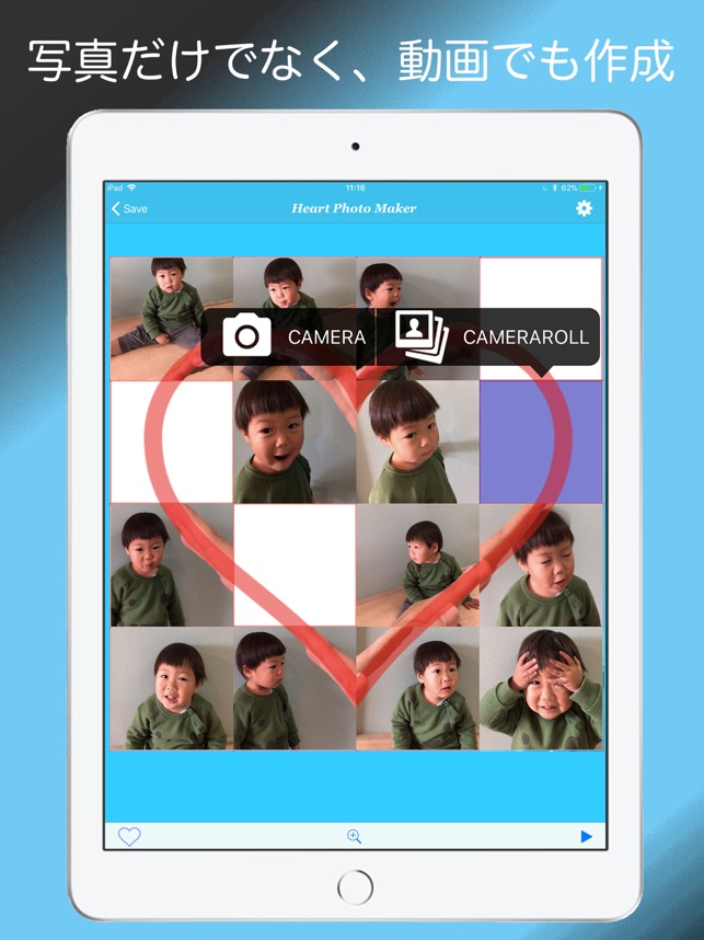 ハートフォトメーカー をapp Storeで