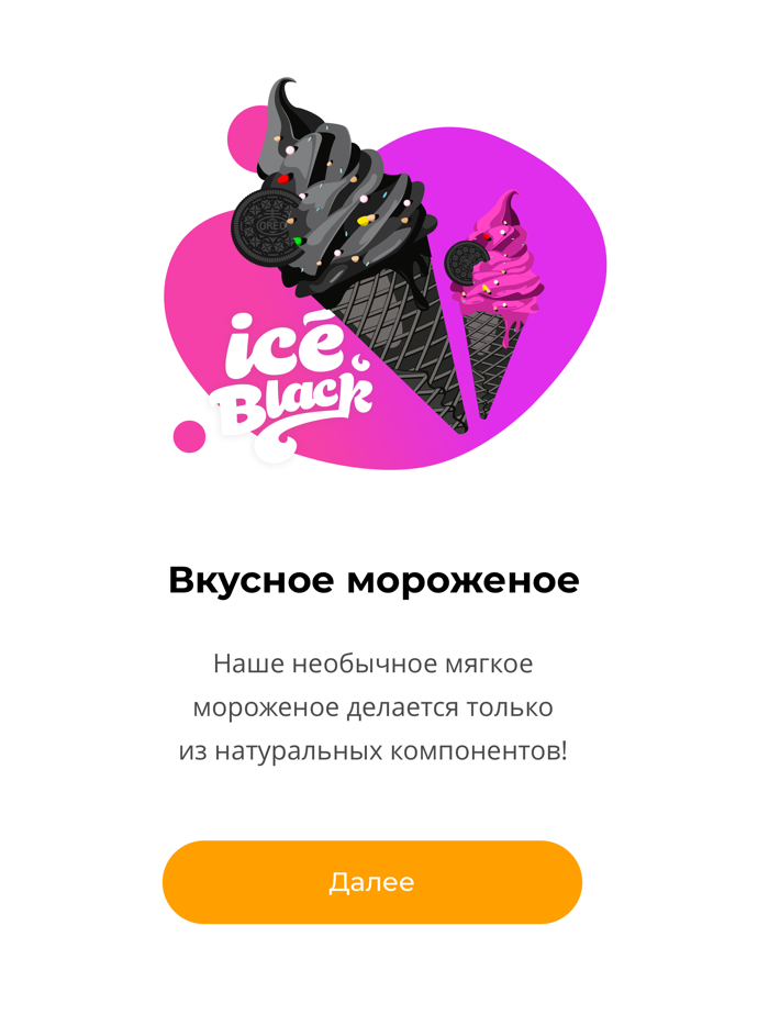 Ice.Black