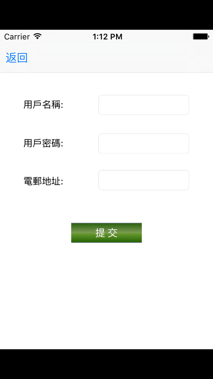 基督教粉嶺神召會小學