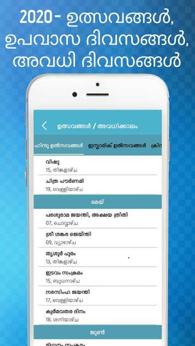 Malayalam Calendar 2023 screenshot 4
