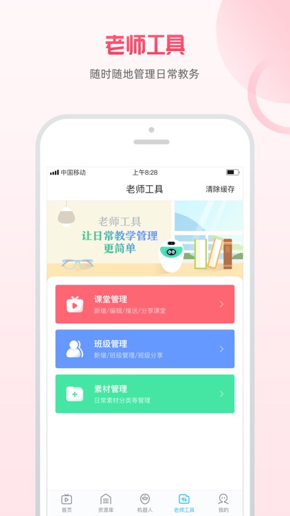 少年派教育-小少年，大作为