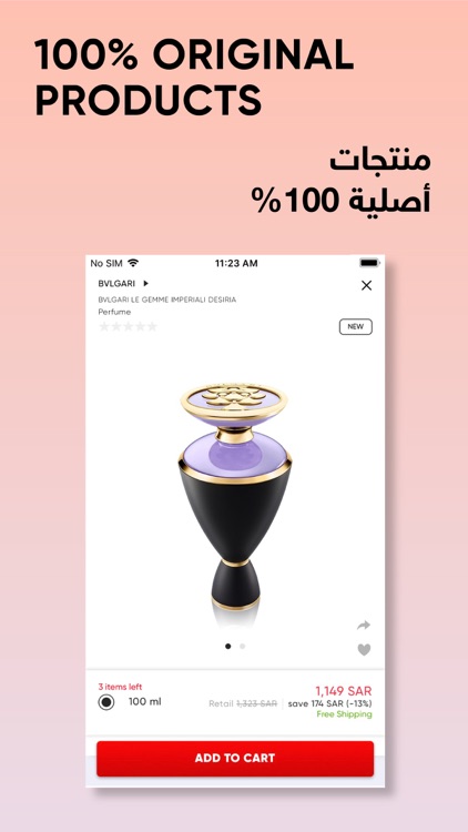 Golden Scent قولدن سنت screenshot-3