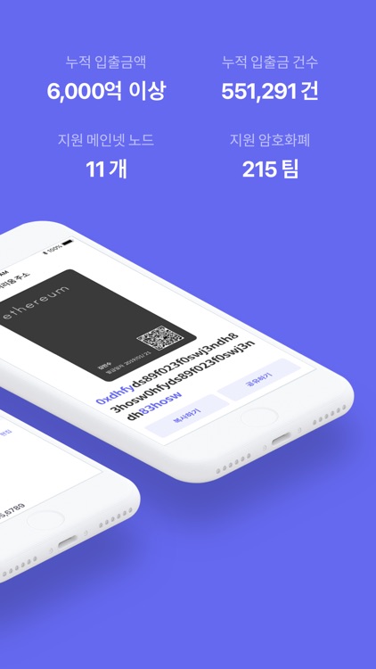 토큰뱅크