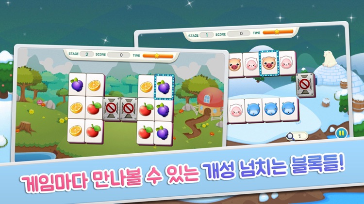 나의 사천성 Easy screenshot-4