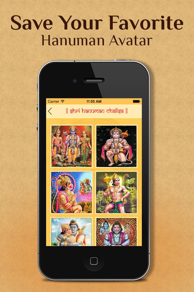 Hanuman Chalisa - Audio screenshot 4