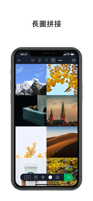 圖格-九宮格長圖拼圖神器(圖1)-速報App